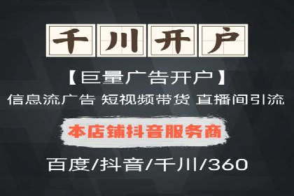如何在SEM代运营服务公司中实现ROI最大化